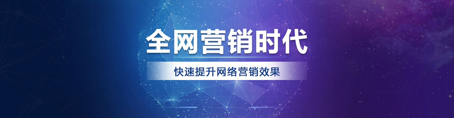 腾冲信息流运营